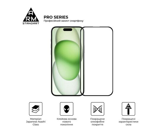 Стекло защитное Armorstandart Pro Apple iPhone 15 Plus (ARM71486), изображение 2