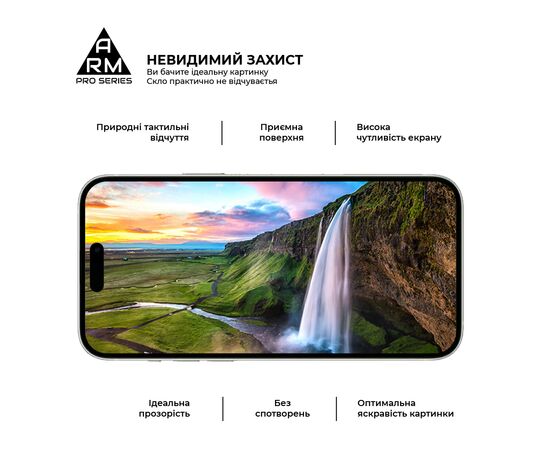 Стекло защитное Armorstandart Pro Apple iPhone 15 Plus (ARM71486), изображение 4
