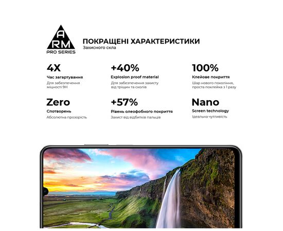 Стекло защитное Armorstandart Pro Realme C53 Black (ARM71014), изображение 5 Стекло защитное Armorstandart Pro Realme C53 Black (ARM71014), изображение 5