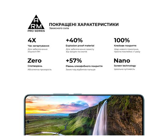 Стекло защитное Armorstandart Pro Xiaomi Redmi Note 13 Pro 5G Black (ARM71828), изображение 5 Стекло защитное Armorstandart Pro Xiaomi Redmi Note 13 Pro 5G Black (ARM71828), изображение 5