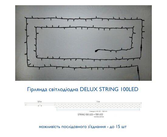 Гирлянда Delux String 100LED IP44 EN 10 м Синий/черный (90016605), изображение 3 Гирлянда Delux String 100LED IP44 EN 10 м Синий/черный (90016605), изображение 3