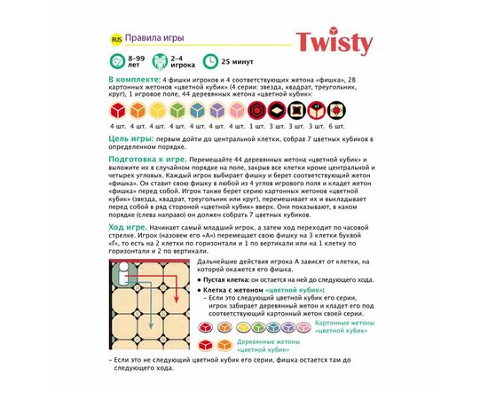 Настольная игра Djeco Цветные кубики (DJ08404), изображение 2 Настольная игра Djeco Цветные кубики (DJ08404), изображение 2