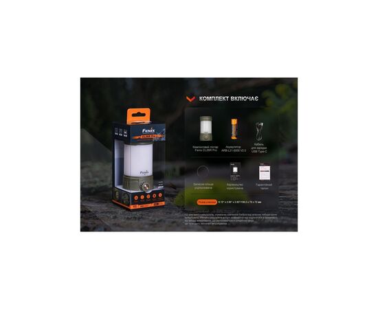 Фонарь Fenix CL26R Pro Grey Camo (CL26RPROGC), изображение 10 Фонарь Fenix CL26R Pro Grey Camo (CL26RPROGC), изображение 10