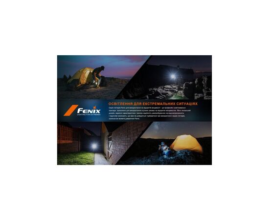 Фонарь Fenix CL26R Pro Grey Camo (CL26RPROGC), изображение 11 Фонарь Fenix CL26R Pro Grey Camo (CL26RPROGC), изображение 11