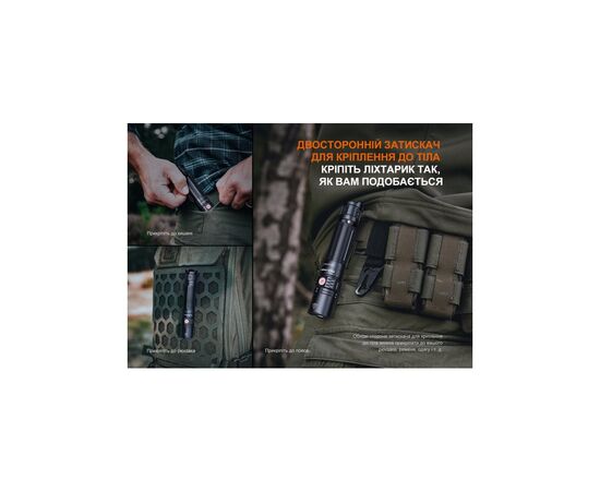 Фонарь Fenix PD36R V2.0 (PD36RV20), изображение 10 Фонарь Fenix PD36R V2.0 (PD36RV20), изображение 10