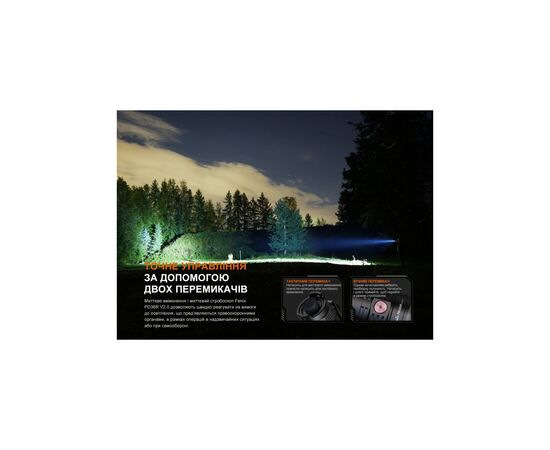 Фонарь Fenix PD36R V2.0 (PD36RV20), изображение 7 Фонарь Fenix PD36R V2.0 (PD36RV20), изображение 7
