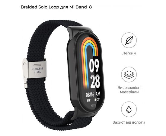 Ремешок для фитнес браслета Armorstandart Braided Solo Loop для Xiaomi Mi Band 8 Black (ARM69925), изображение 3 Ремешок для фитнес браслета Armorstandart Braided Solo Loop для Xiaomi Mi Band 8 Black (ARM69925), изображение 3