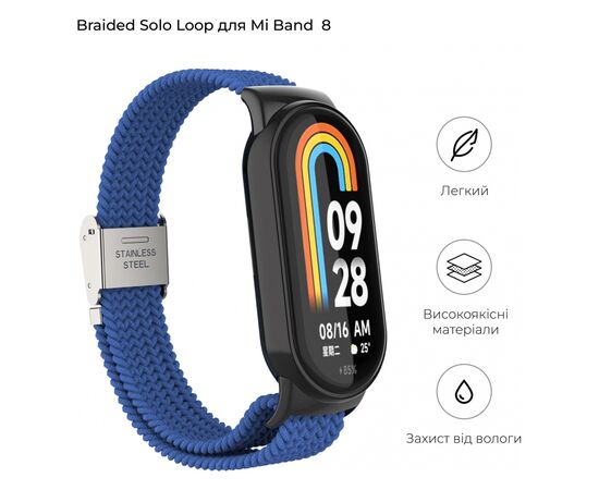 Ремінець до фітнес браслета Armorstandart Braided Solo Loop для Xiaomi Mi Band 8 Blue (ARM69926), зображення 3 Ремінець до фітнес браслета Armorstandart Braided Solo Loop для Xiaomi Mi Band 8 Blue (ARM69926), зображення 3