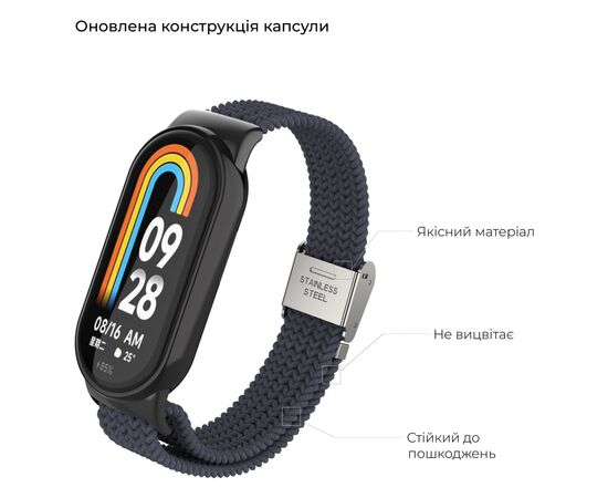 Ремешок для фитнес браслета Armorstandart Braided Solo Loop для Xiaomi Mi Band 8 Charcoal (ARM69928), изображение 2 Ремешок для фитнес браслета Armorstandart Braided Solo Loop для Xiaomi Mi Band 8 Charcoal (ARM69928), изображение 2