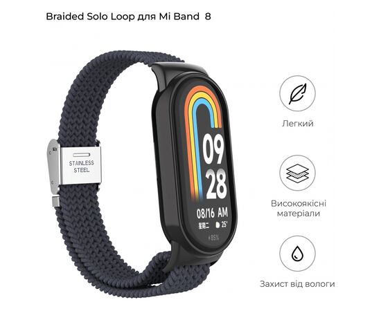 Ремешок для фитнес браслета Armorstandart Braided Solo Loop для Xiaomi Mi Band 8 Charcoal (ARM69928), изображение 3 Ремешок для фитнес браслета Armorstandart Braided Solo Loop для Xiaomi Mi Band 8 Charcoal (ARM69928), изображение 3