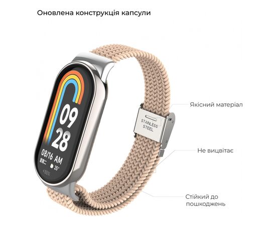 Ремешок для фитнес браслета Armorstandart Braided Solo Loop для Xiaomi Mi Band 8 Pink Sand (ARM69930), изображение 2 Ремешок для фитнес браслета Armorstandart Braided Solo Loop для Xiaomi Mi Band 8 Pink Sand (ARM69930), изображение 2