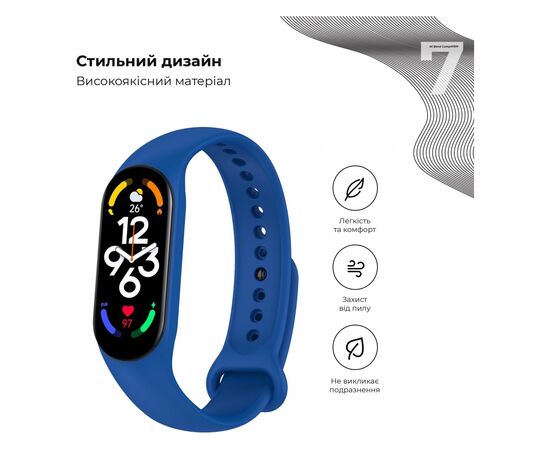 Ремешок для фитнес браслета Armorstandart для Xiaomi Mi Band 7/6/5 New Style Royal Blue (ARM72359), изображение 3 Ремешок для фитнес браслета Armorstandart для Xiaomi Mi Band 7/6/5 New Style Royal Blue (ARM72359), изображение 3