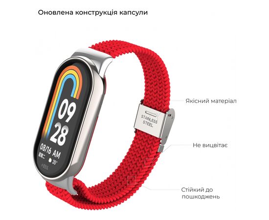 Ремешок для фитнес браслета Armorstandart Braided Solo Loop для Xiaomi Mi Band 7/6/5/4 Red (ARM69907), изображение 2 Ремешок для фитнес браслета Armorstandart Braided Solo Loop для Xiaomi Mi Band 7/6/5/4 Red (ARM69907), изображение 2