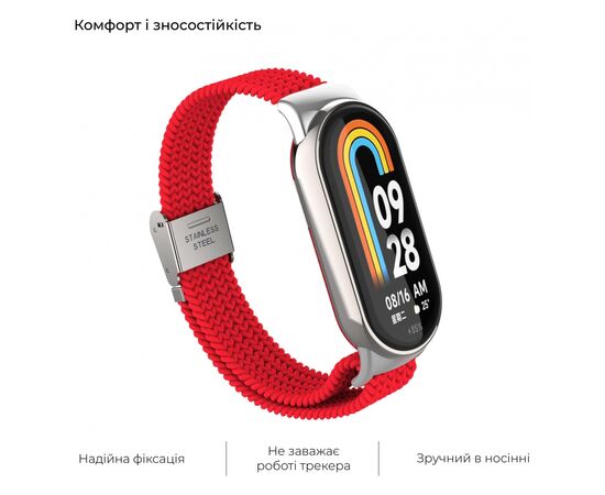 Ремешок для фитнес браслета Armorstandart Braided Solo Loop для Xiaomi Mi Band 7/6/5/4 Red (ARM69907), изображение 4 Ремешок для фитнес браслета Armorstandart Braided Solo Loop для Xiaomi Mi Band 7/6/5/4 Red (ARM69907), изображение 4