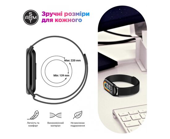 Ремінець до фітнес браслета Armorstandart Milanese Magnetic Band для Xiaomi Mi Band 8 Silver (ARM69917), зображення 4 Ремінець до фітнес браслета Armorstandart Milanese Magnetic Band для Xiaomi Mi Band 8 Silver (ARM69917), зображення 4