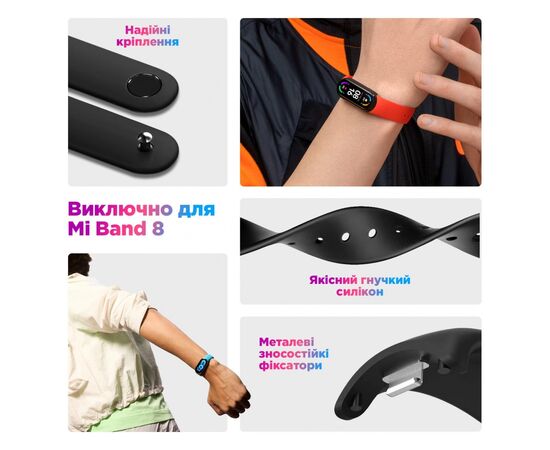 Ремешок для фитнес браслета Armorstandart для Xiaomi Mi Band 8 Marsala (ARM69910), изображение 3 Ремешок для фитнес браслета Armorstandart для Xiaomi Mi Band 8 Marsala (ARM69910), изображение 3