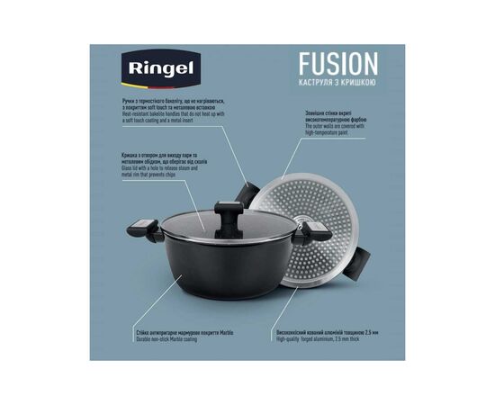 Кастрюля Ringel Fusion Black 2.3 л із кришкою (RG-2145-20), изображение 6 Кастрюля Ringel Fusion Black 2.3 л із кришкою (RG-2145-20), изображение 6