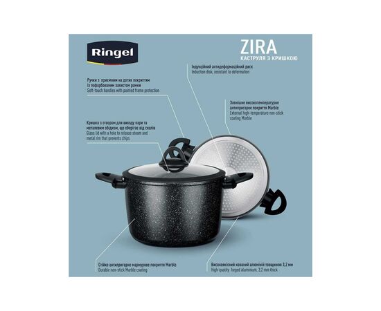 Кастрюля Ringel Zira з кришкою висока 6.3 л (RG-21006-24h), изображение 7 Кастрюля Ringel Zira з кришкою висока 6.3 л (RG-21006-24h), изображение 7