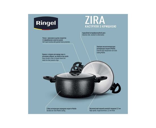 Кастрюля Ringel Zira з кришкою низька 4.1 л (RG-21006-24), изображение 7 Кастрюля Ringel Zira з кришкою низька 4.1 л (RG-21006-24), изображение 7