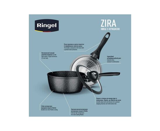 Ковш Ringel Zira з кришкою 2.2 л (RG-41006-20), изображение 7 Ковш Ringel Zira з кришкою 2.2 л (RG-41006-20), изображение 7