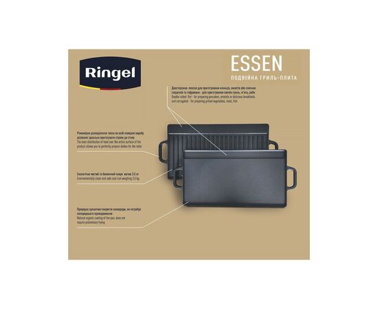 Сковорода Ringel Essen плита-гриль 42 х 23 х 1.5 см (RG-2308-42), изображение 5 Сковорода Ringel Essen плита-гриль 42 х 23 х 1.5 см (RG-2308-42), изображение 5