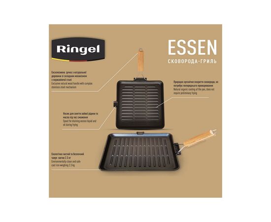 Сковорода Ringel Essen Гриль 28 см (RG-2308-28*28), изображение 6 Сковорода Ringel Essen Гриль 28 см (RG-2308-28*28), изображение 6
