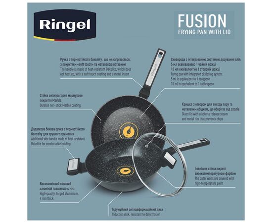 Сковорода Ringel Fusion глибока 26 см з кришкою (RG-1145-26d), изображение 5