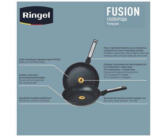 Сковорода Ringel Fusion класична 26 см (RG-1145-26), изображение 4 Сковорода Ringel Fusion класична 26 см (RG-1145-26), изображение 4