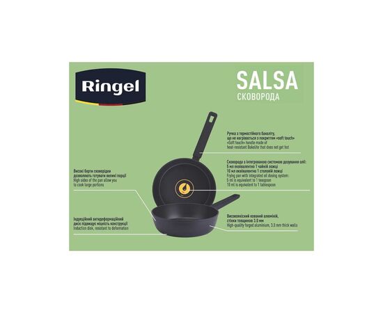 Сковорода Ringel Salsa глибока 24 см (RG-1134-24), изображение 6 Сковорода Ringel Salsa глибока 24 см (RG-1134-24), изображение 6