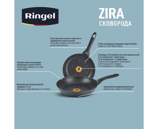 Сковорода Ringel Zira класична 24 см (RG-11006-24), изображение 4 Сковорода Ringel Zira класична 24 см (RG-11006-24), изображение 4