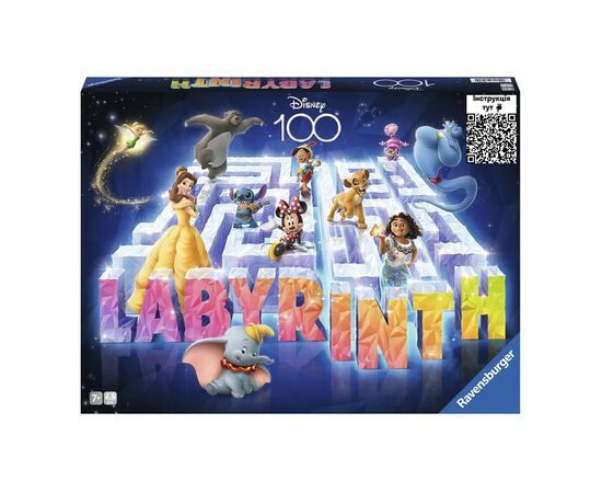 Настольная игра Ravensburger Лабиринт Дисней (27460), изображение 2 Настольная игра Ravensburger Лабиринт Дисней (27460), изображение 2
