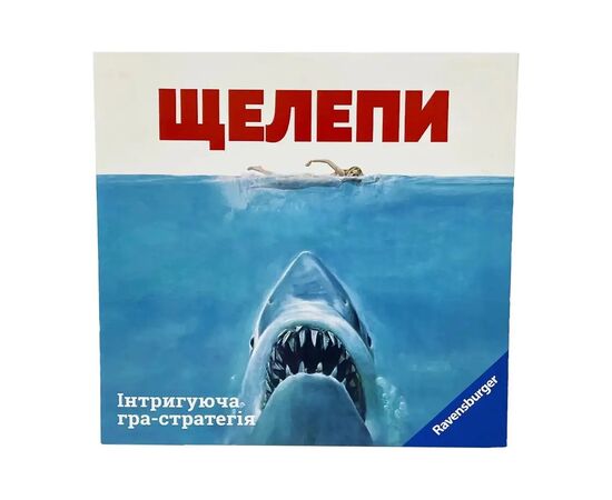 Настольная игра Ravensburger Челюсти (26897)