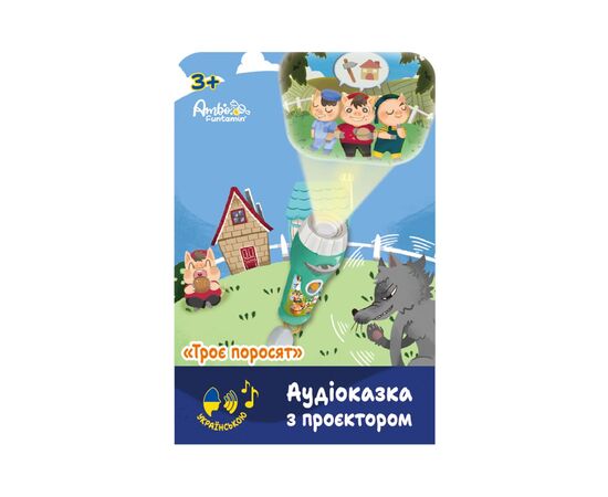 Интерактивная игрушка Ambo Funtamin Аудиосказка с проектором Трое поросят (AF6339TP)
