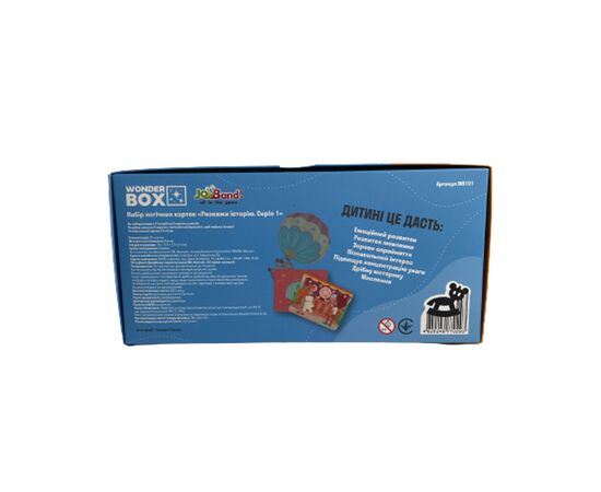 Настольная игра JoyBand Набор логических карт Расскажи историю Серия №1 (WB101), изображение 5 Настольная игра JoyBand Набор логических карт Расскажи историю Серия №1 (WB101), изображение 5