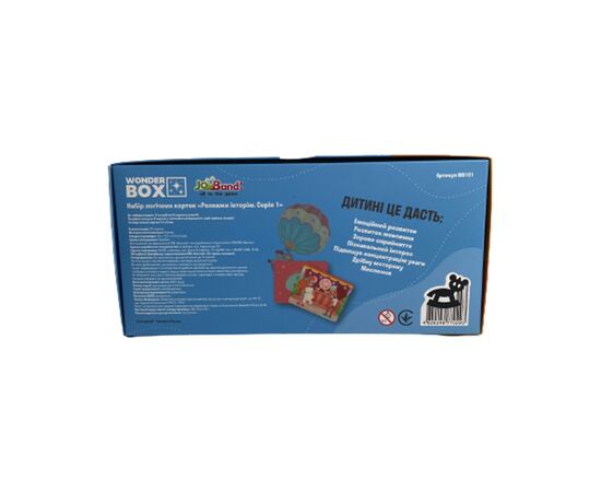 Настольная игра JoyBand Набор логических карт Расскажи историю Серия №1 (WB101), изображение 6 Настольная игра JoyBand Набор логических карт Расскажи историю Серия №1 (WB101), изображение 6