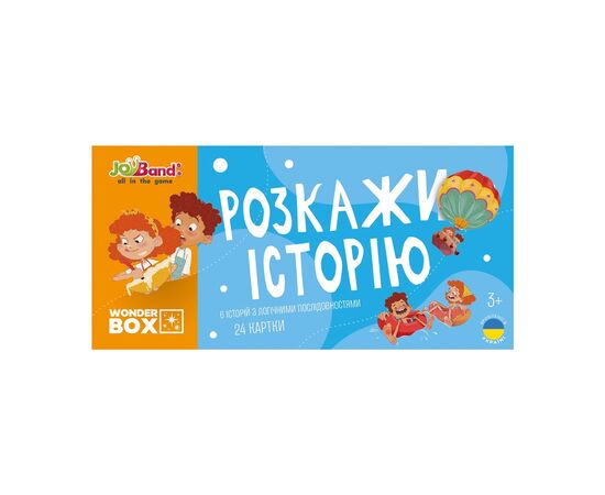Настольная игра JoyBand Набор логических карт Расскажи историю Серия №1 (WB101)