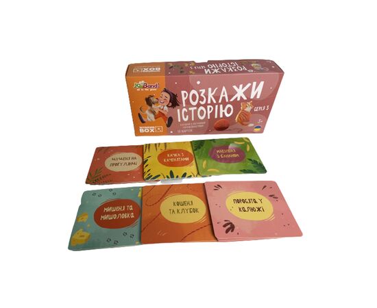 Настольная игра JoyBand Набор логических карт Расскажи историю Серия №3 (WB103), изображение 6 Настольная игра JoyBand Набор логических карт Расскажи историю Серия №3 (WB103), изображение 6