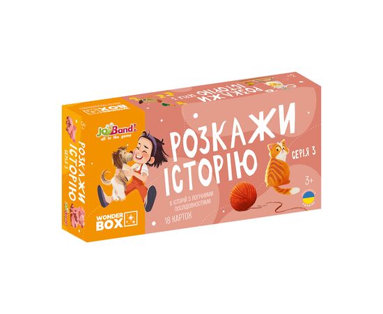 Настольная игра JoyBand Набор логических карт Расскажи историю Серия №3 (WB103), изображение 7 Настольная игра JoyBand Набор логических карт Расскажи историю Серия №3 (WB103), изображение 7