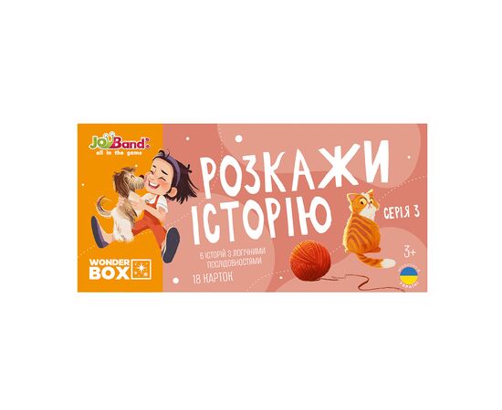 Настольная игра JoyBand Набор логических карт Расскажи историю Серия №3 (WB103)