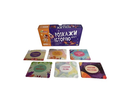 Настольная игра JoyBand Набор логических карт Расскажи историю Серия №4 (WB104), изображение 3 Настольная игра JoyBand Набор логических карт Расскажи историю Серия №4 (WB104), изображение 3