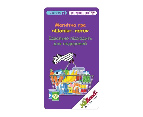 Настільна гра JoyBand Магнітна міні гра "Шопінг-лото" (757)