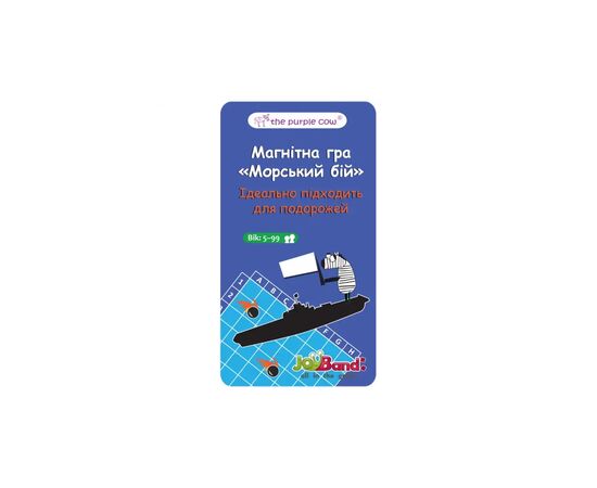 Настольная игра JoyBand Магнитная мини игра "Морской бой" (339)