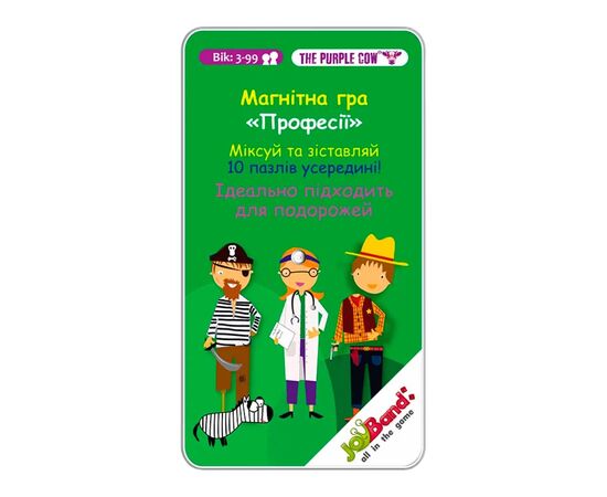 Настольная игра JoyBand Магнитная мини игра "Профессии" (764)