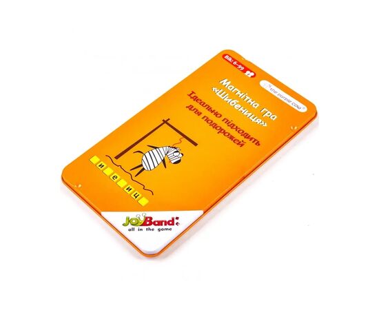 Настольная игра JoyBand Магнитная мини игра "Висилица" (681), изображение 2 Настольная игра JoyBand Магнитная мини игра "Висилица" (681), изображение 2