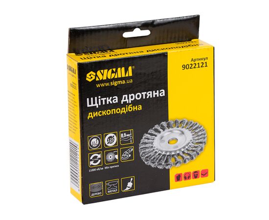 Щетка для электроинструмента Sigma проволочная дискообразная 125мм 22.2мм стальная витая 9022121 (9022121), изображение 2