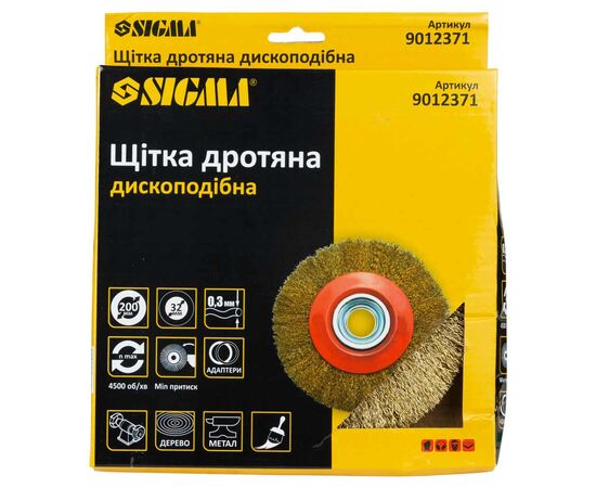 Щетка для электроинструмента Sigma проволочная дискообразная 200мм 32мм латунированная 9012371 (9012371), изображение 4 Щетка для электроинструмента Sigma проволочная дискообразная 200мм 32мм латунированная 9012371 (9012371), изображение 4