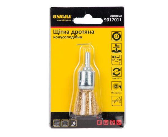 Щетка для электроинструмента Sigma проволочная конусообразная 17мм хвостовик 6мм латунированная 9017011 (9017011), изображение 2 Щетка для электроинструмента Sigma проволочная конусообразная 17мм хвостовик 6мм латунированная 9017011 (9017011), изображение 2