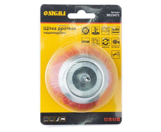 Щетка для электроинструмента Sigma проволочная чашеобразная 75мм хвостовик O6мм нейлоновая 9015471 (9015471), изображение 3