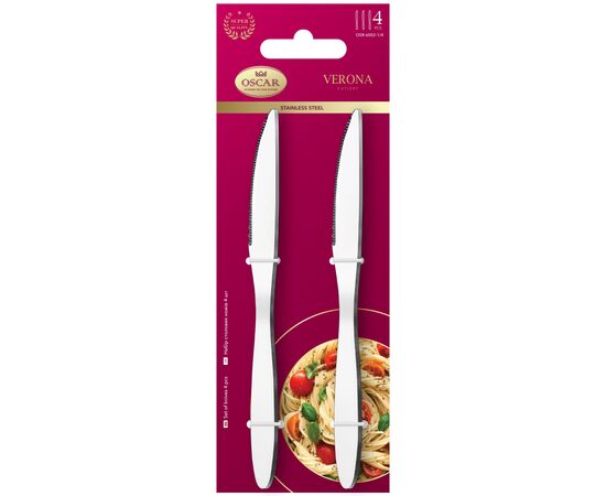 Столовый нож Oscar Verona 4 шт (OSR-6002-1/4), изображение 2 Столовый нож Oscar Verona 4 шт (OSR-6002-1/4), изображение 2
