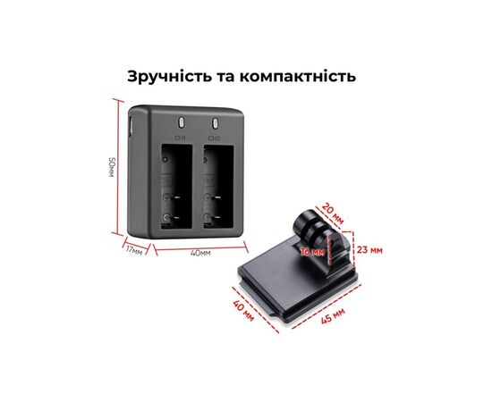 Экшн-камера AirOn ProCam 7 DS tactical kit (4822356754482), изображение 5 Экшн-камера AirOn ProCam 7 DS tactical kit (4822356754482), изображение 5